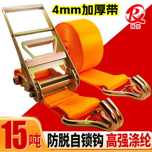 4寸自锁双钩拉紧器轮船吨大吨位10cm防15T整套加厚脱钩重型紧绳器