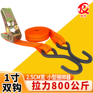 紧绳器万能收紧1寸S钩双钩绑带儿童座椅捆绑器扎带拉紧器25MM小型