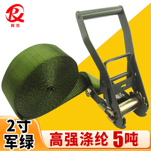 5吨高强涤纶紧绳器捆绑带