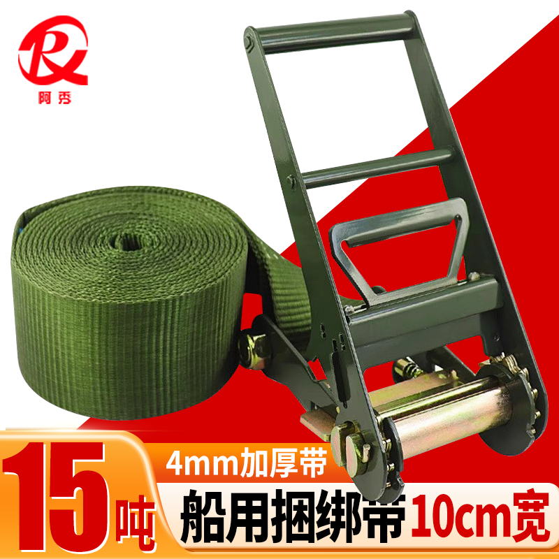 紧绳器重型捆15T加厚涤纶无钩集