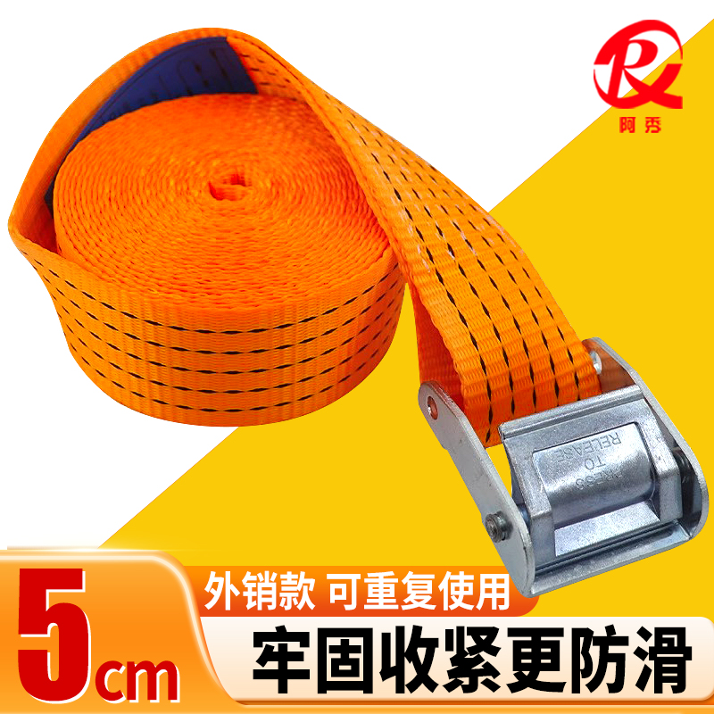 2寸出口外销款绑带5cm按扣快速锌