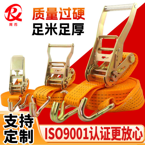 货车用万能紧绳器锁紧器2寸双钩捆绑带5CM宽5吨涤纶步步紧拉紧器