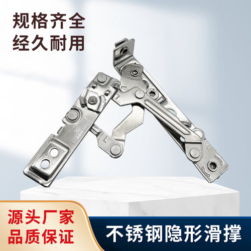 304不锈钢隐形铰链窗撑平开纱窗