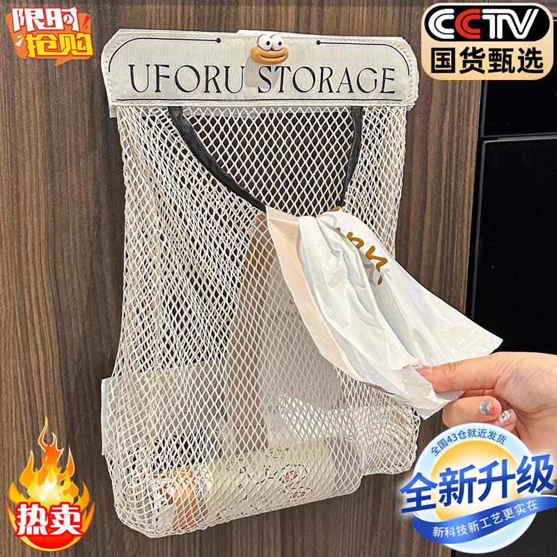 厨房垃圾袋收纳神器壁挂式大容量储物袋子装塑料袋收纳魔术贴网兜