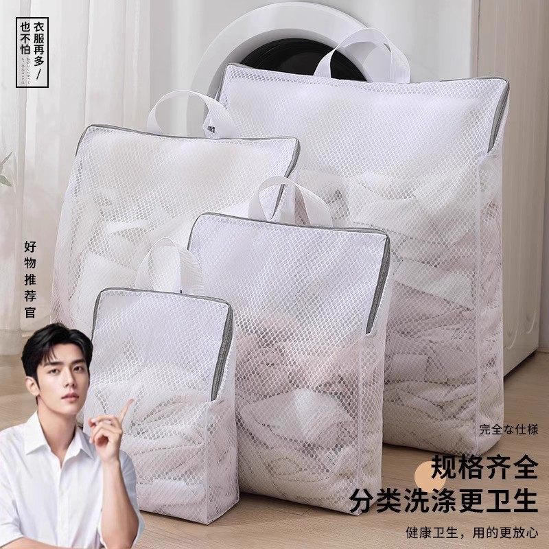 日本洗衣袋洗衣机专用羊毛衫毛衣内衣网兜衣服护洗袋细网袋防变形