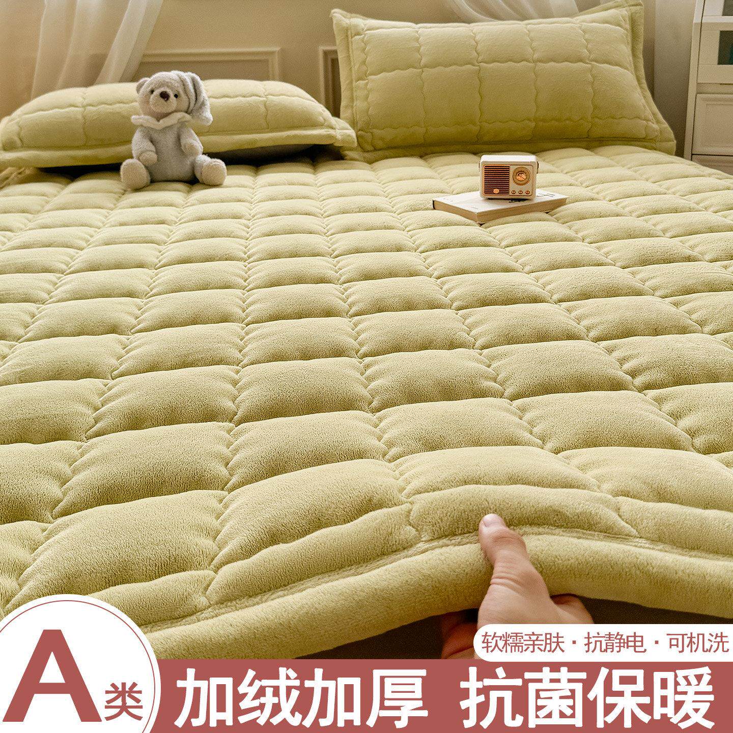 加厚牛奶宝宝绒床垫上面铺的褥子180x200冬季保暖珊瑚毛绒毯垫被
