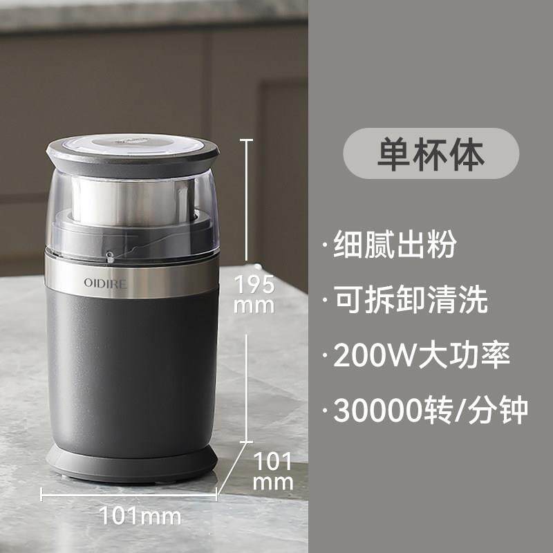 德国研磨机家用小型2025新款干湿两用打粉机超细磨粉机中药料理机