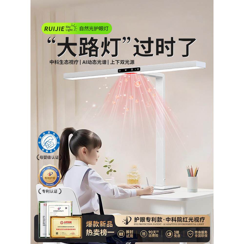 防近视台灯学习专用护眼桌面大路灯可夹式儿童小学生写字作业书桌