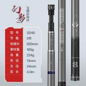 碳米素抄网杆.2米谷麦逗网钓HRW黑坑超轻超硬大物伸缩抄4网竿捞鱼