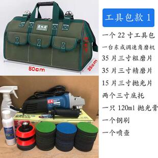 钢化玻璃画 划痕修覆工具门窗玻璃画 划伤研磨幕墙刮痕抛光翻新套