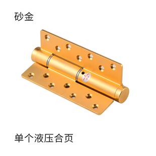赛诺斯隐形门液压合页自动关门闭门器缓冲弹簧门铰链暗门阻尼合叶