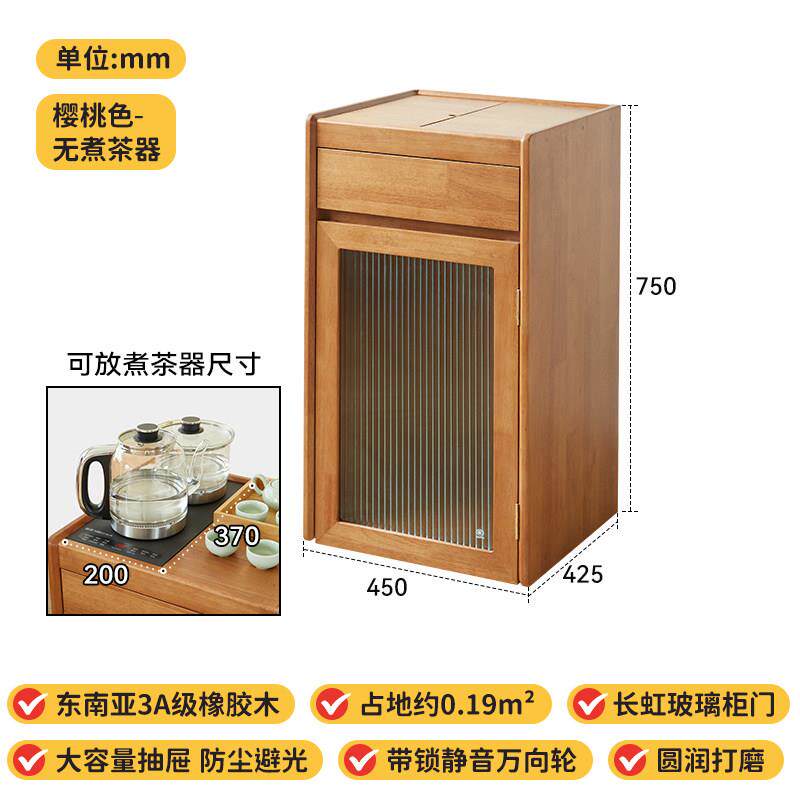 实木茶水柜烧水壶一体茶桌侧边沙发边柜可移动靠墙置物办公室茶台