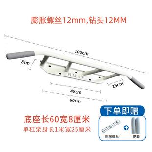 门上单杠超强承重引体向上器家用墙体一体式多把位单杠健身器材