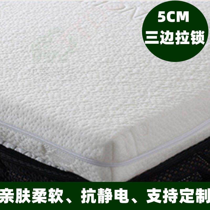 乳胶床垫罩保护套床垫套全包床罩橡胶乳胶垫专用套子外套防滑床笠