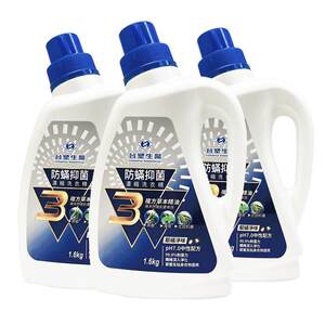 台塑生医防螨抑菌洗衣液家用除螨持久留香儿童衣物官方清洗剂套装