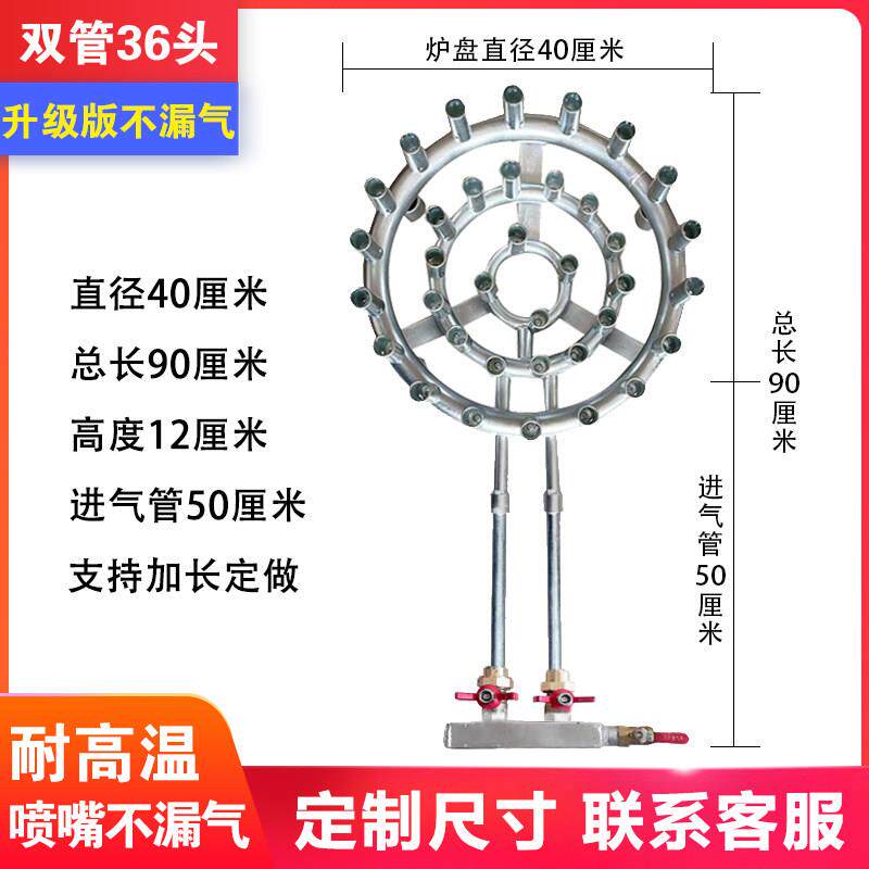 熄火保护猛火灶商用火排燃气单灶定制大圆形火排大火力煤气灶台式