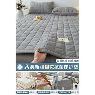 a类母婴级床垫上面铺的垫子薄款垫被褥子防滑垫床上用床铺垫软垫