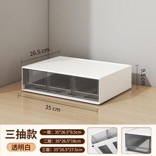 办公桌面收纳抽屉式整理盒横宽型文件夹a4储物柜子学生桌上置物架