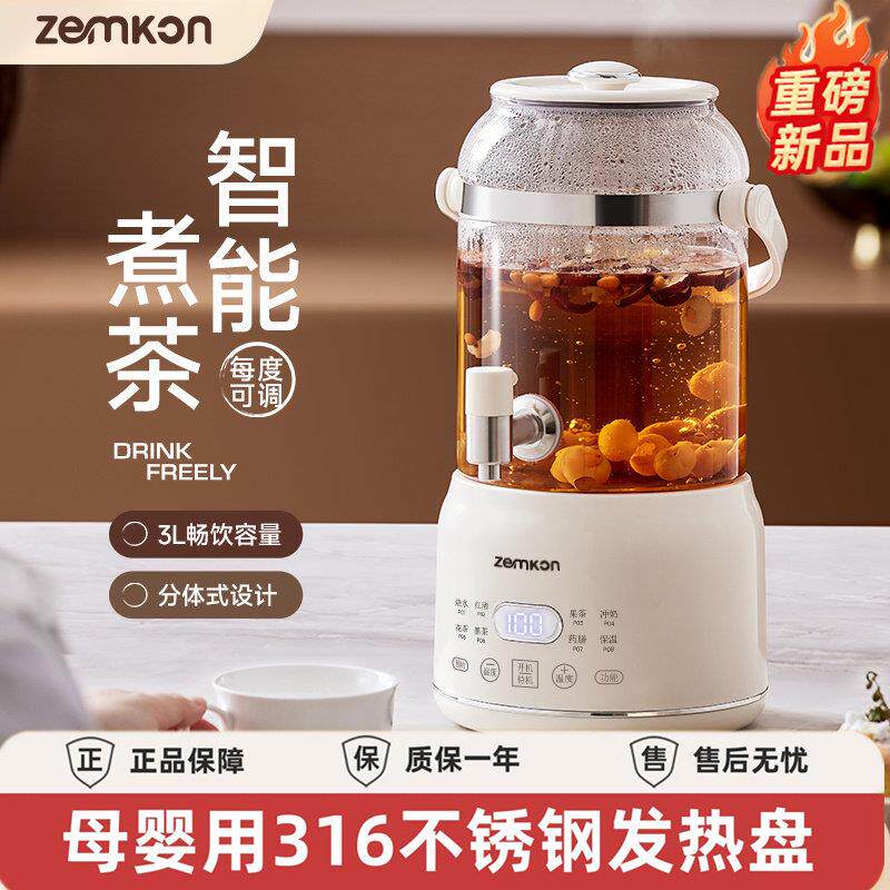 德国2025新款桌面饮水机小型分体家用恒温壶即热式台式热水机