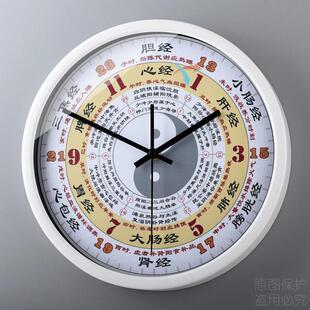 子午流注钟表养生新中式十二经络时辰中医馆艺术挂钟客厅时钟挂墙