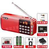 AEG 唱机 大音量插卡式 537059047212仙科老人收音机 多功能便携式