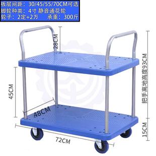 双层手推车静音工具车双层平板车搬运车围栏拉货车摆摊推车周转车
