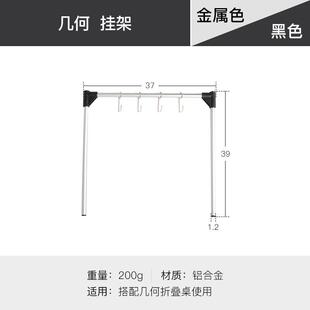 黑鹿户外露天可携式折叠桌椅超轻铝合金野餐桌露营自驾游烧烤桌子