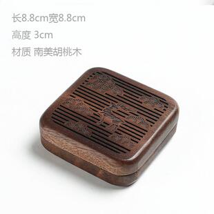 寒山居胡桃木香炉禅意香托 托家用环香盒沉香檀香薰香室内实木香