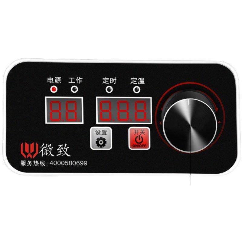 电磁炉/黑晶炉配件微致控制盒温控器/拍下发个型号图片