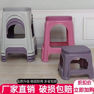 塑料凳子家用板凳加厚小方凳简约大人椅子塑胶浴室茶几高凳矮登子