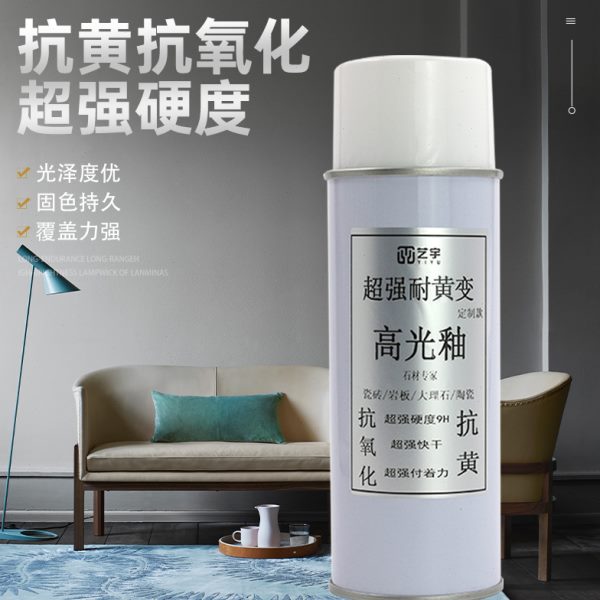瓷砖大理石等修复翻新美容专用超强耐黄变9H硬度高光釉进口消雾剂