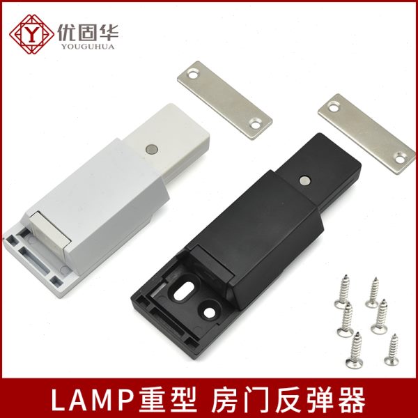ML-ZN80BL/ZN80WT隐形门碰按压式房门自弹器大型碰珠免拉手反弹器