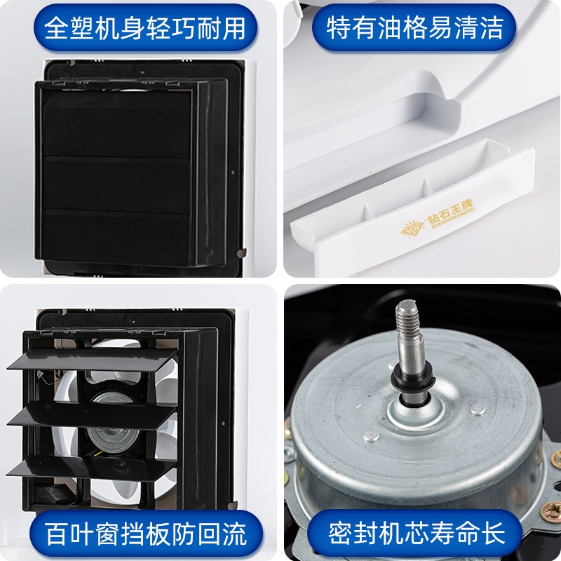 玥翔百叶换气扇厨房油烟抽风机卫生间排风扇墙壁窗家用强力排气扇
