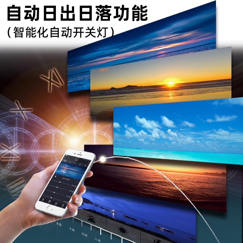 积光X9鱼缸LED灯海缸灯全光谱珊瑚灯水族箱专用照明灯日出日落