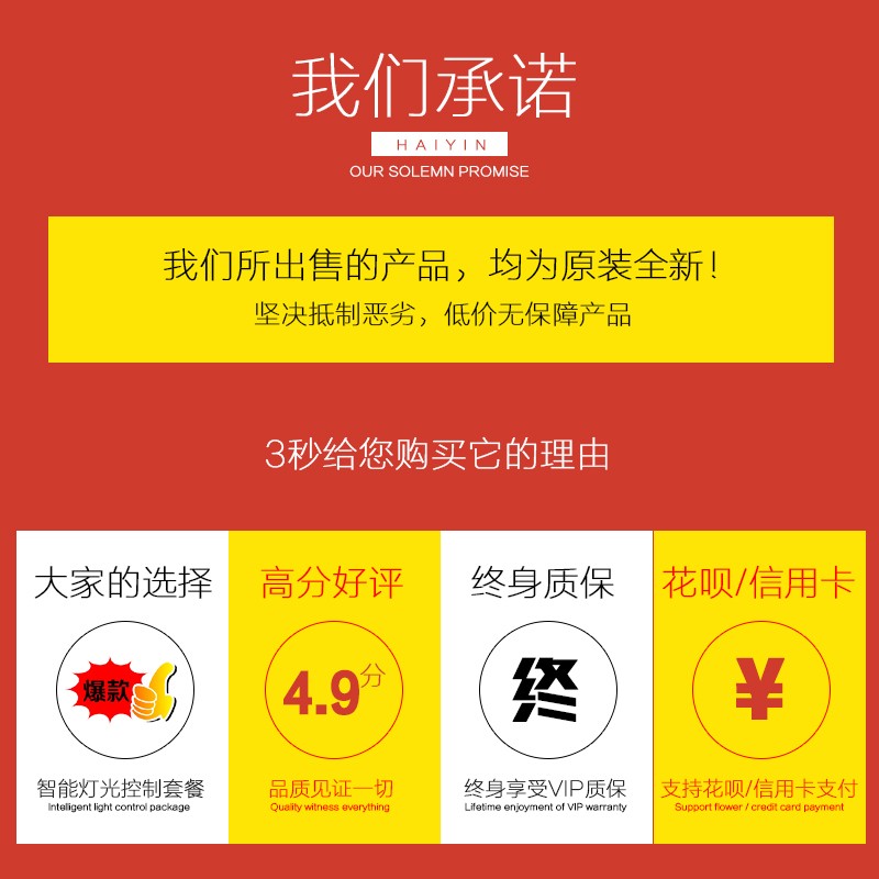 KTV控制面板12路灯光控制器独立灯光控制面板KTV中央空调控制智能