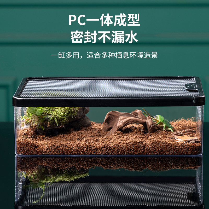 爬虫盒繁殖饲养盒子角蛙仓鼠蛇笼乌龟缸小宠防逃逸爬宠盒宠物用品