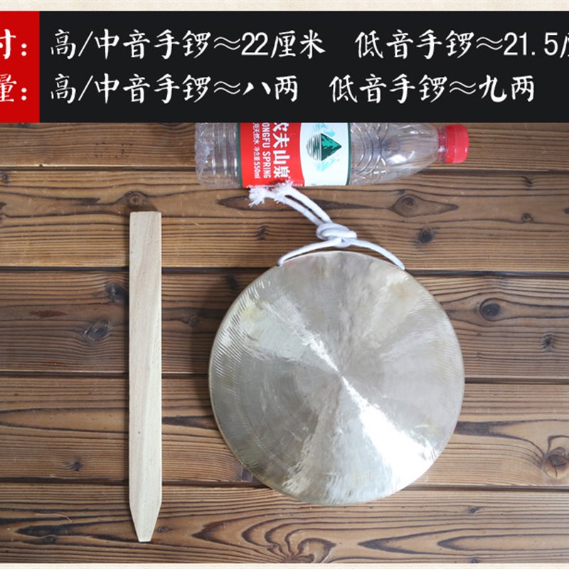 玄鹤乐器 剧团用专业手锣  高/中/低音手锣