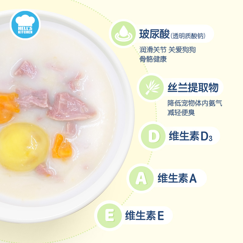 地狱厨房鲜肉羊乳奶罐狗罐头拌狗食营养保湿狗零食肉罐头增肥湿粮
