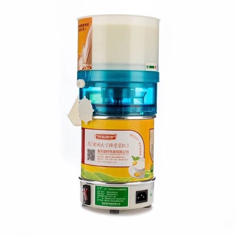 天下电动石磨豆浆机家用商用打米浆机肠粉机多功能磨浆机豆腐花机