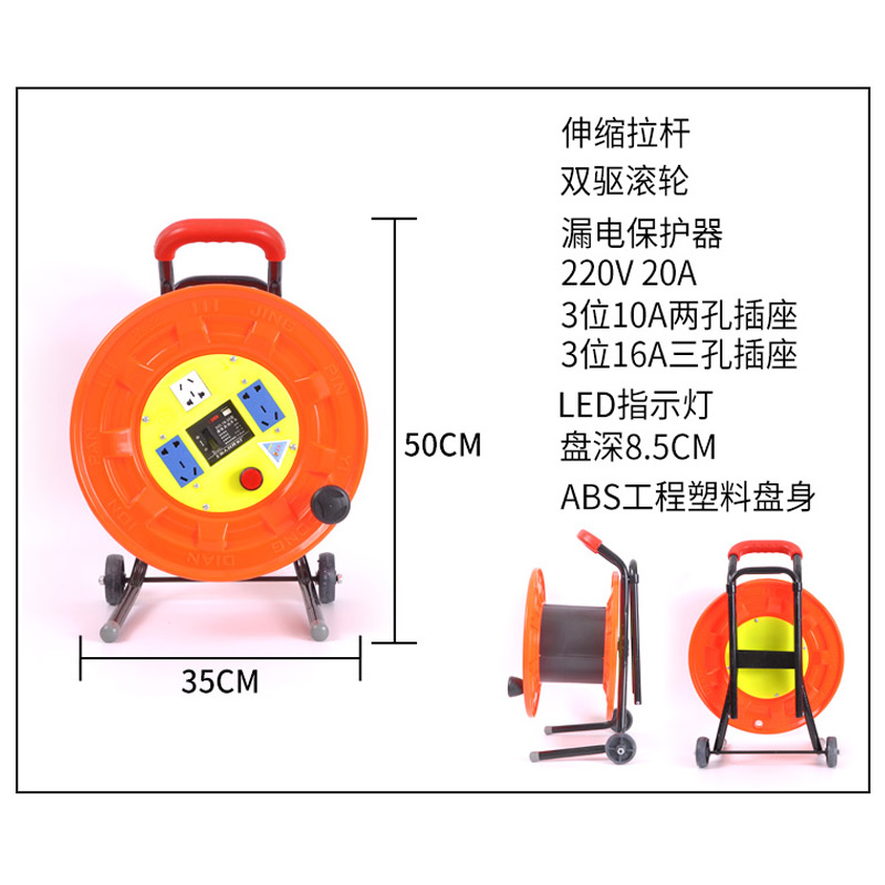 移动电缆盘绕线盘卷线盘缠线盘电线盘收线盘空盘线轴拖线盘线缆盘