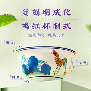 广东省博物馆联名点都德鸡缸杯茶具套装礼盒旅行泡茶特产红茶送礼