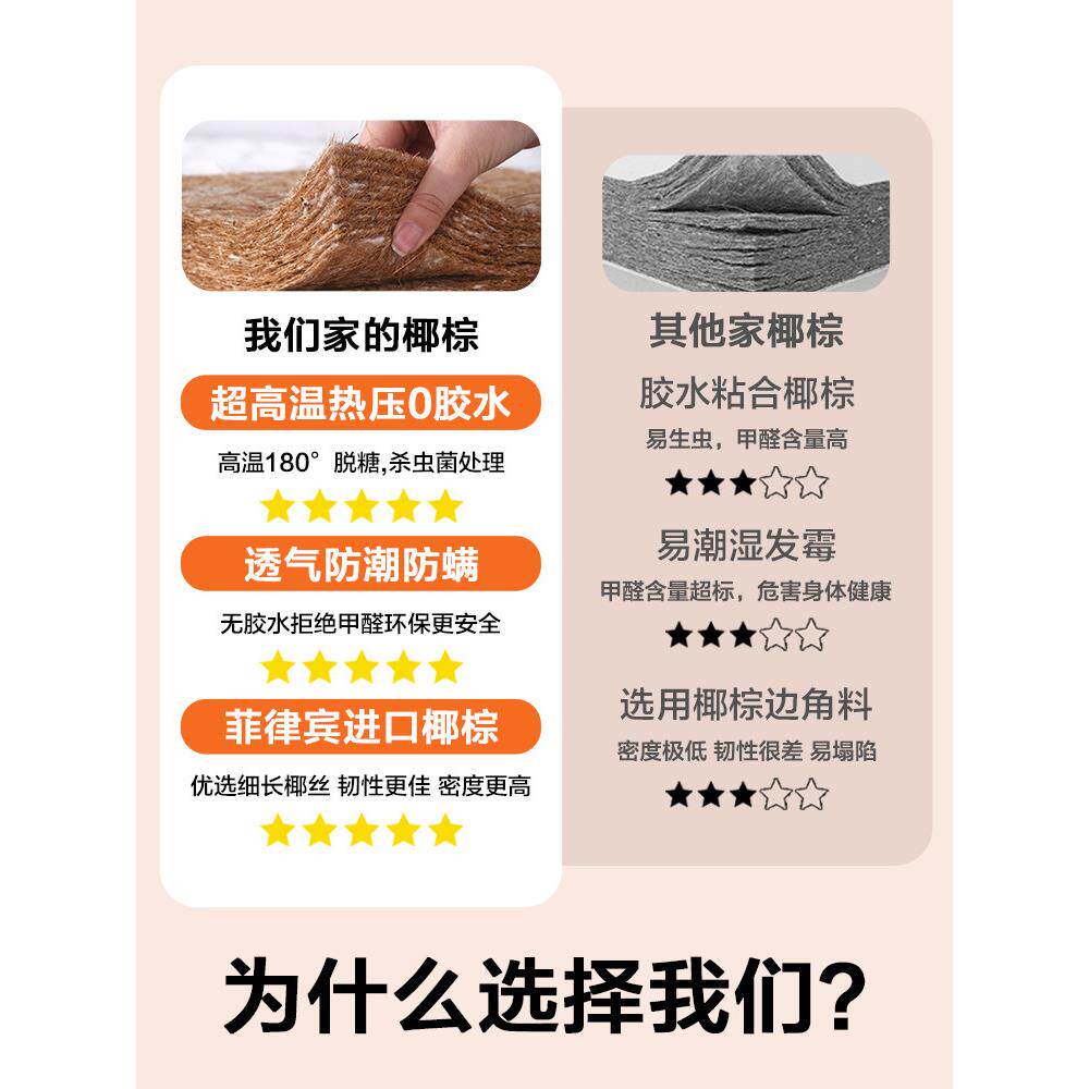可折叠纯椰棕床垫子三折定制任意尺寸家用1.5m榻榻米偏硬护脊儿童