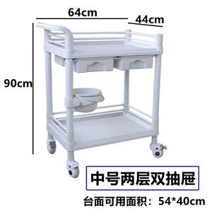 美容院推车ABS治疗车仪器车医用小推车护理车器械车医疗车换药车