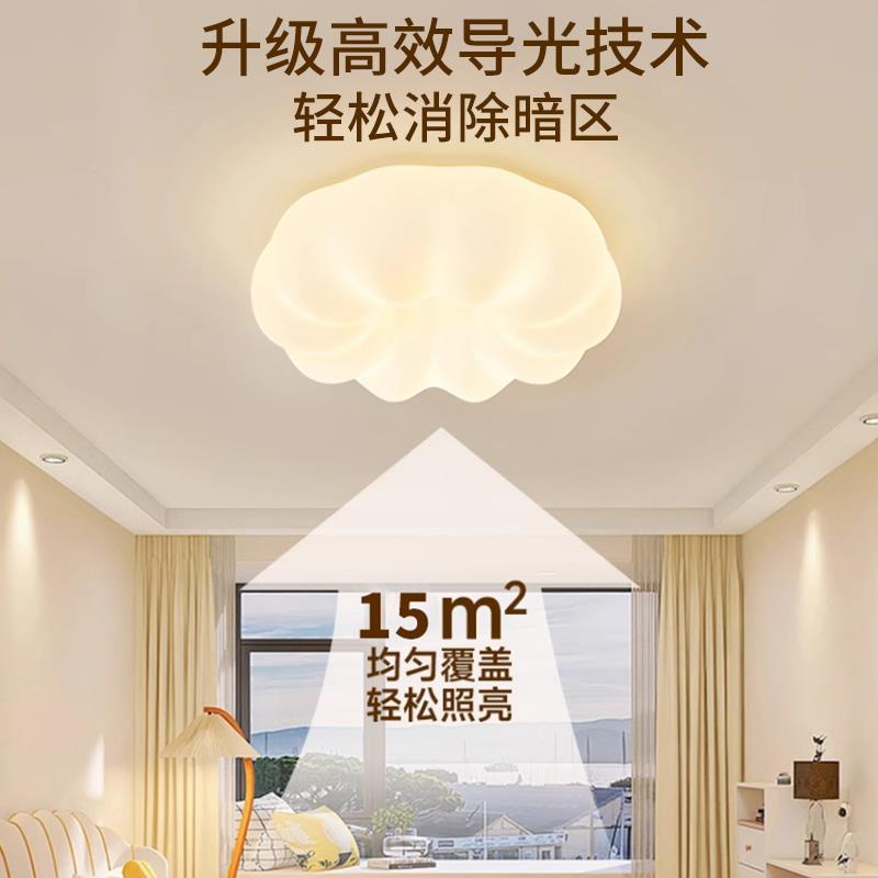 全间光谱护眼南瓜灯卧灯儿2童房吸顶灯主卧024新款网红高级VKB室