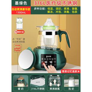 婴儿恒温热水壶冲奶家用调乳器烧水壶保温多功能泡温奶机暖奶神器