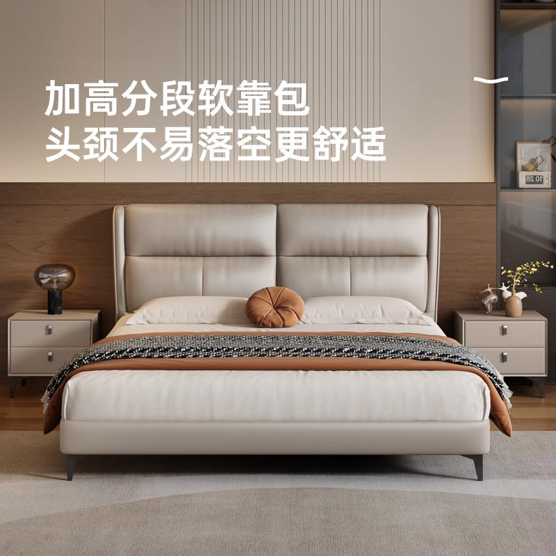 床途帛真皮现代简双人主卧头层牛皮婚床软约包意式极床JXL-108#简