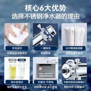 HX01水 全净屋净水器家用农村井水地下自来水前置器过滤大流量UF