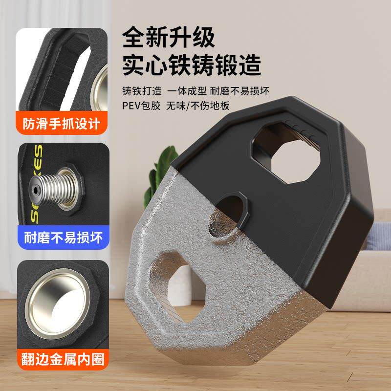 商用健身房杠铃片大孔举重杠铃片包胶片深蹲手抓配重片5cm奥杆片