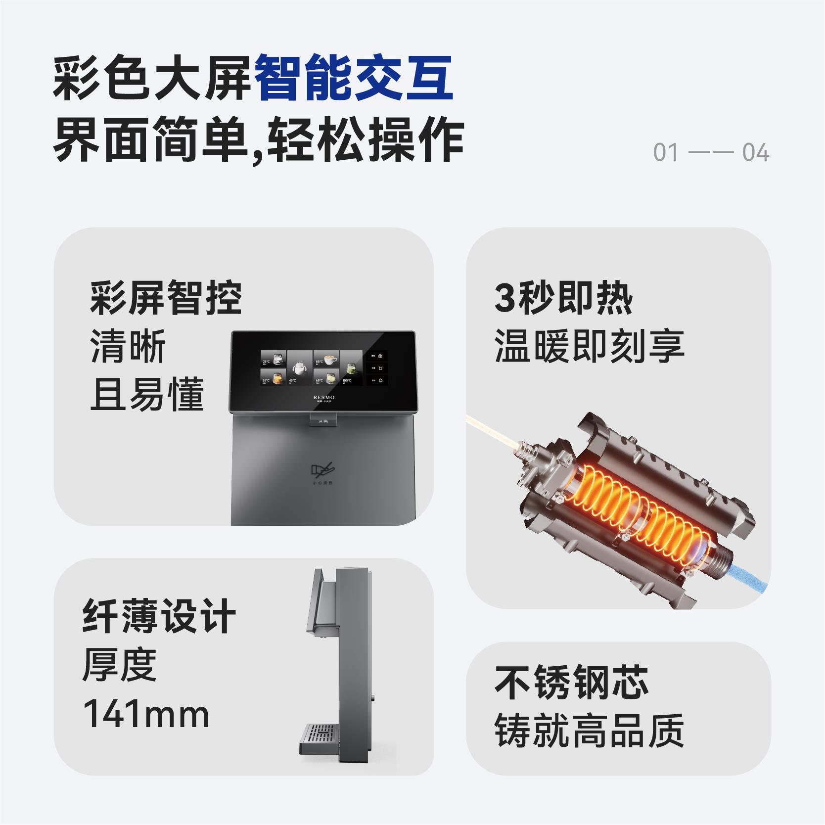&a即m;瑞摩联名壁挂式管线家机用热式RM-GX302饮水机冷热p嵌入式