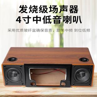 家用桌面一组合音 大众改宝来朗逸d速腾车载汽185车中控大屏c机装